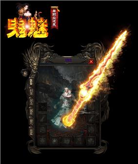 元旦私服天龙八部